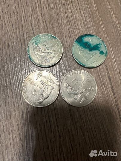 Юбилейные рубли СССР