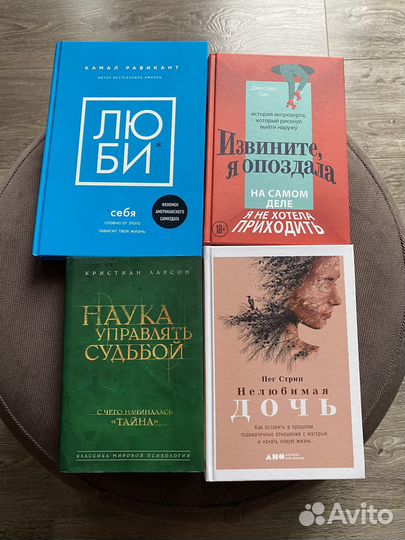 Книги