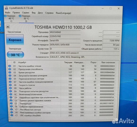 Жесткий диск Toshiba 1 тб почти новый