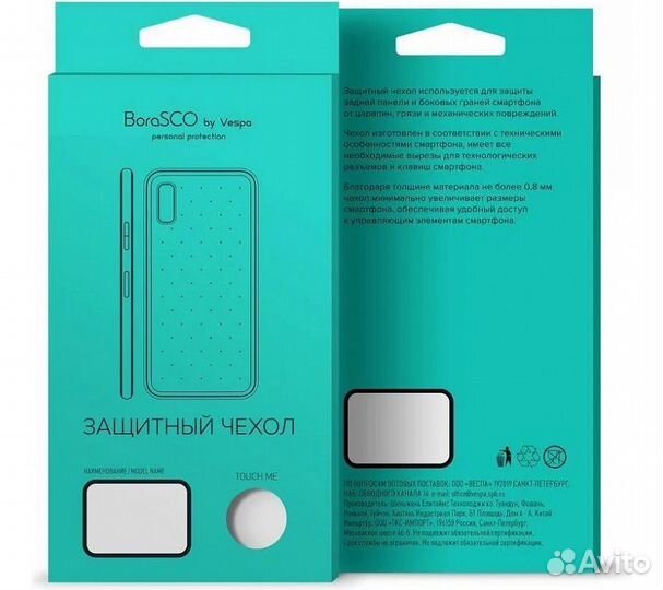Чехол для смартфона Xiaomi Redmi 7 прозрачный, bor