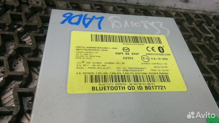 Блок управления (разное) Mazda Mazda6