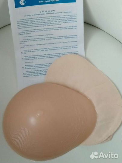 Экзопротез молочной железы