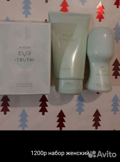 Наборы мерикей,орифлейм и эйвон