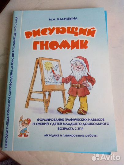 Книги по логопедии учебные пособия