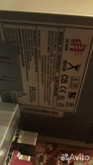 Компьютер, процессорный блок