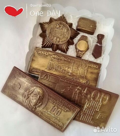 Шоколадные наборы для мужчин