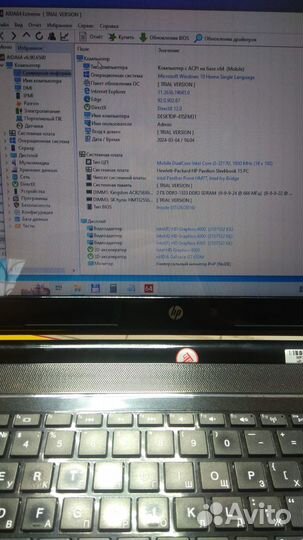 HP 15-b058sr Игровой i3/SSD/GF630 1Gb/Гарантия