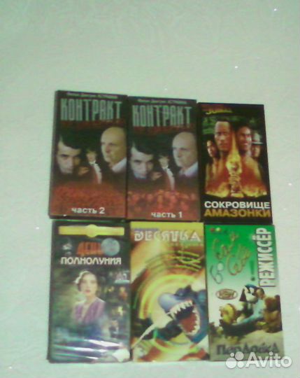 Видео-кассеты