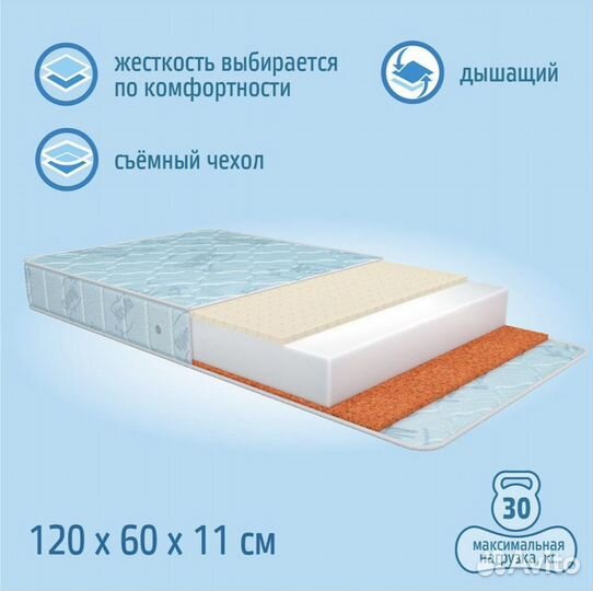 Матрас в детскую кроватку nuovita impatto