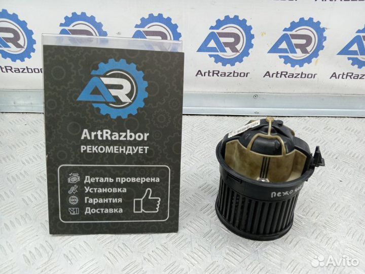 Моторчик печки Peugeot 408 4D