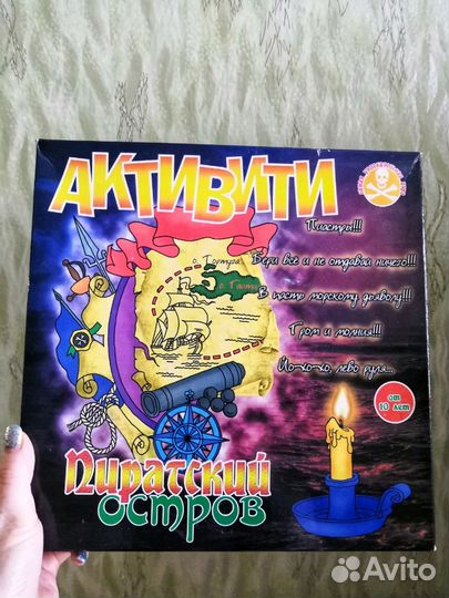 Настольная игра Активити
