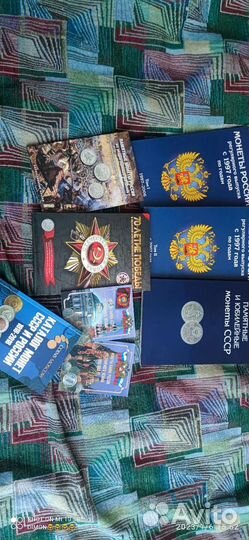 Коллекция монет и бонов