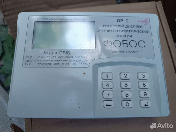 Счетчики фобос