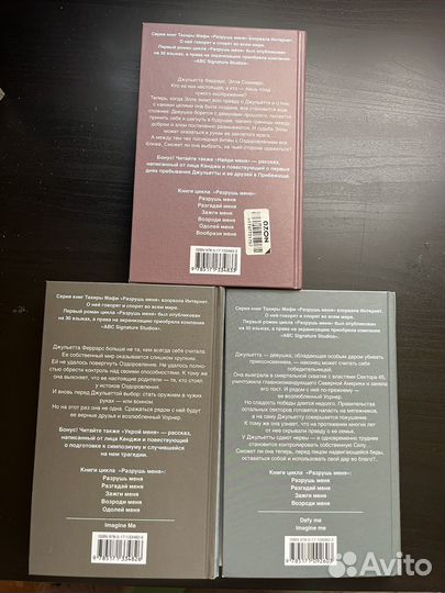 Книги тахиры мафи все части