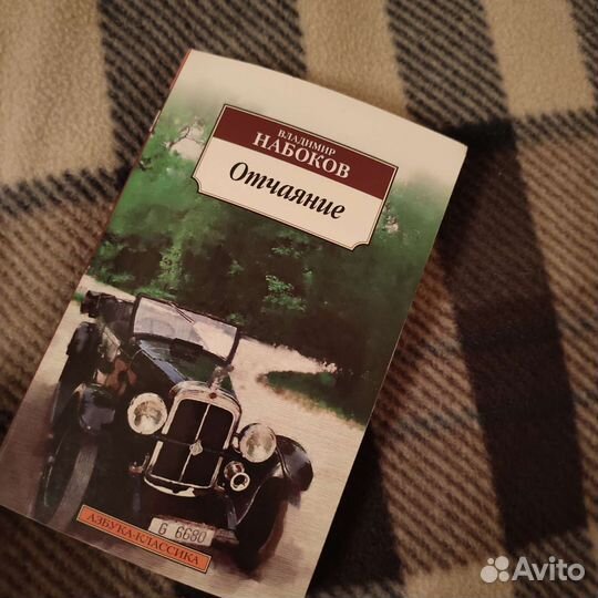 Книги. Пелевин, Ван Гог, Моэм, Набоков, Губерман