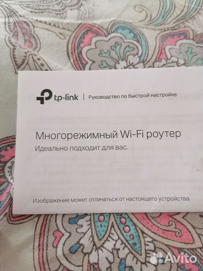Wifi роутер tp-link TL-WR841N