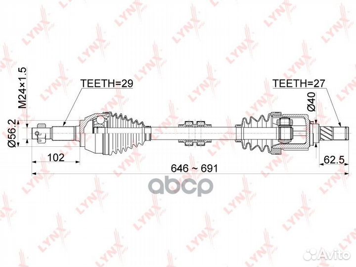 Привод в сборе перед лев CD1115 lynxauto