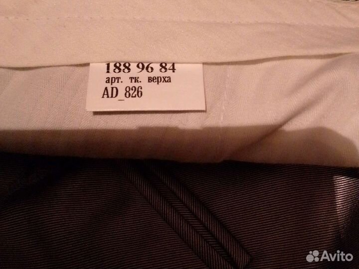 Костюм мужской