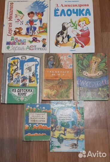Детские книги