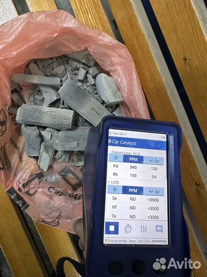 Катализатор