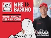 Кассир-Повар