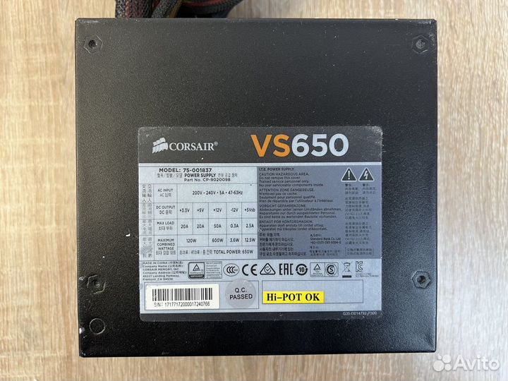 Corsair VS 650W