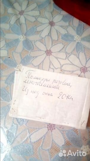 Семена помидор