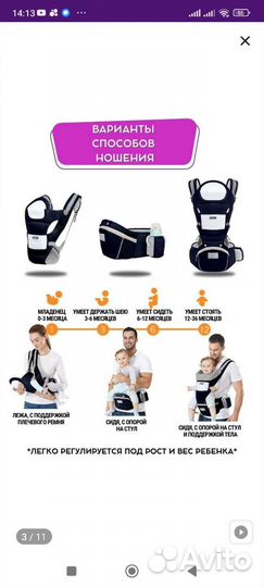Переноска для детей кенгуру