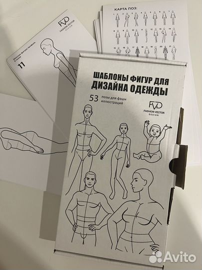 Книги по пошиву нижнего белья