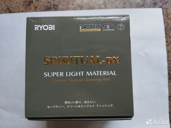 Катушка для рыбалки Ryobi Spiritual 500 DX