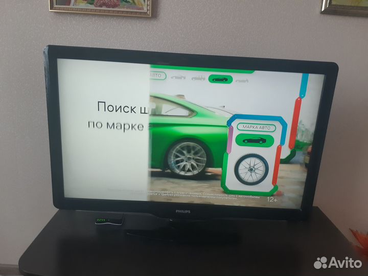 Телевизоры бу