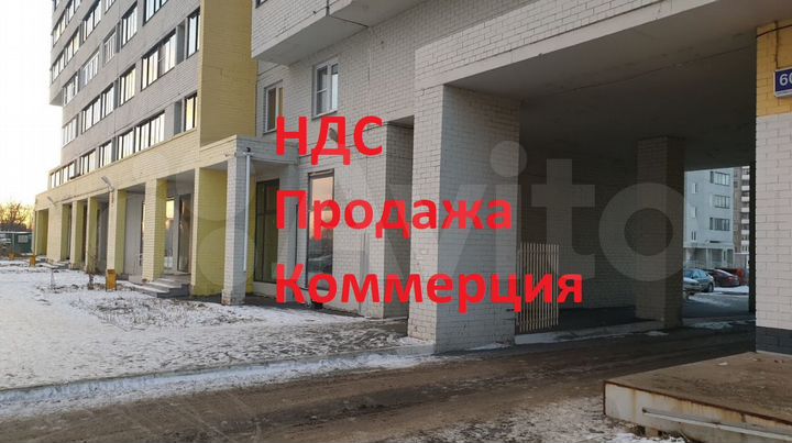 Свободного назначения, 236.4 м²