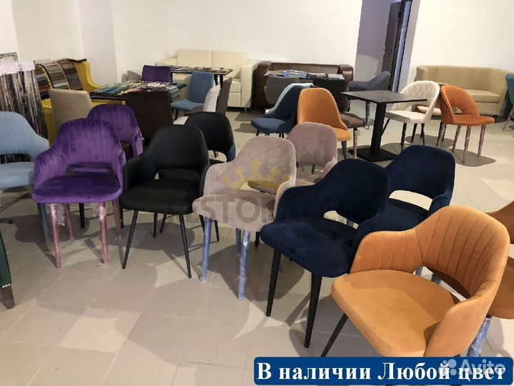 Стул от производителя