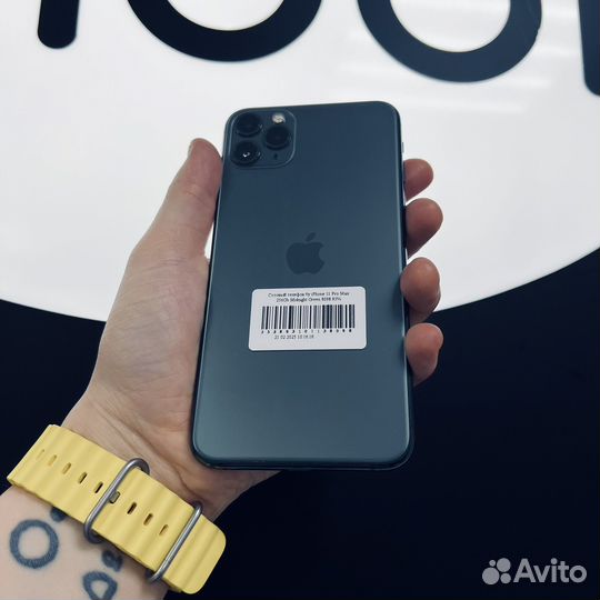 iPhone 11 Pro Max, 256 ГБ