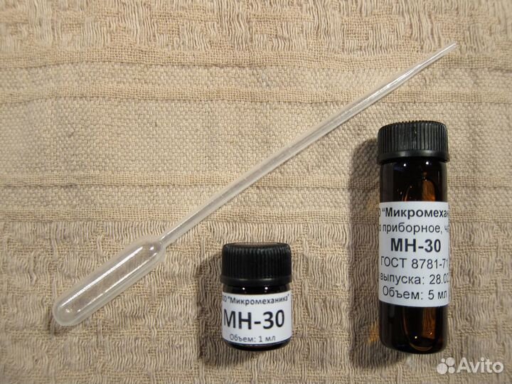 Пипетка пластиковая, 0,5 мл, набор из 3 шт