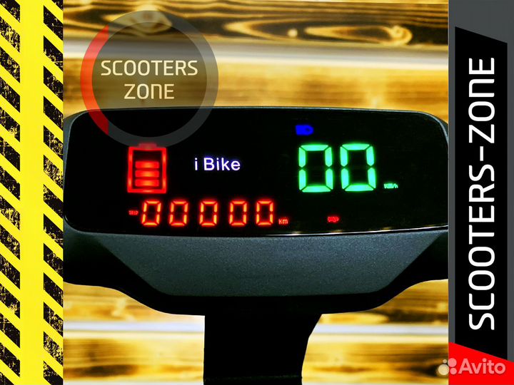 Электросамокат