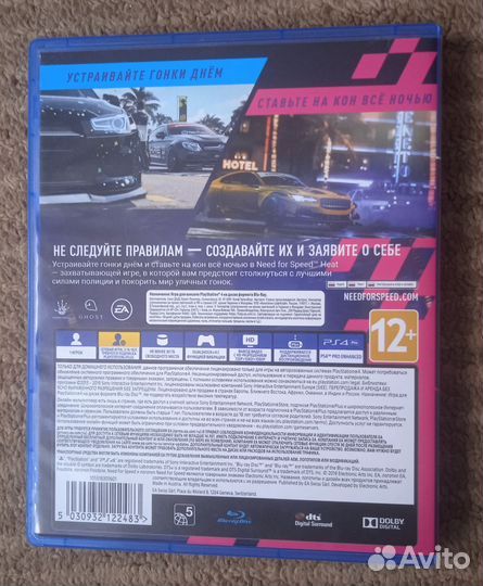 Игра NFS Heat ps4