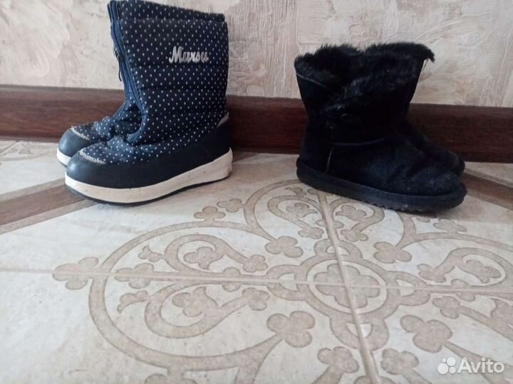 Дутыши, другая обувь