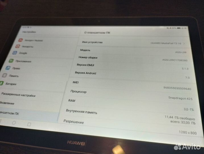 Планшет huawei mediapad t3 10 32