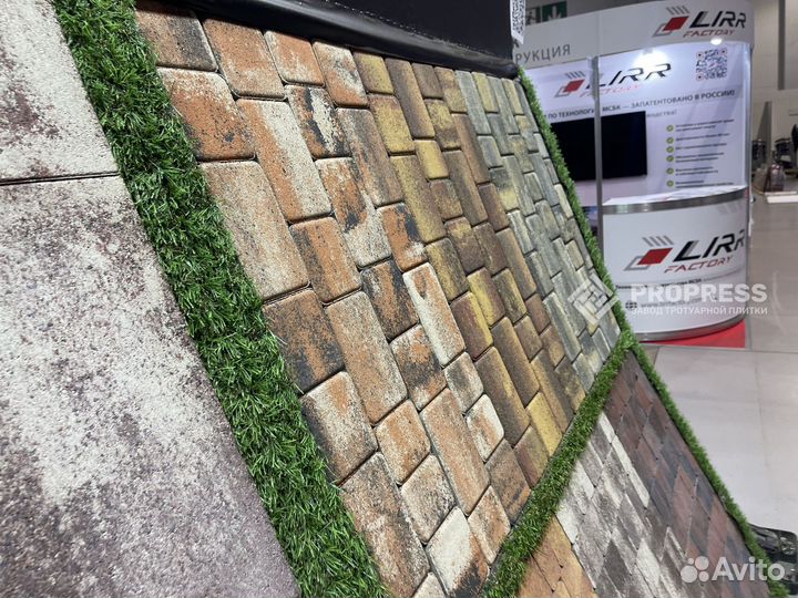 Тротуарная плитка