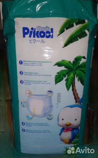 Подгузники трусики 5