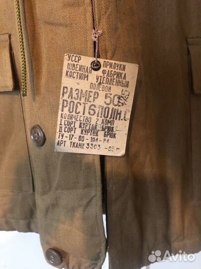 Афганка зимняя