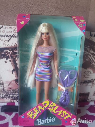 Barbie Bead Blast 1997