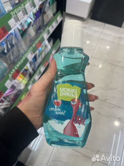 Отправка Helen