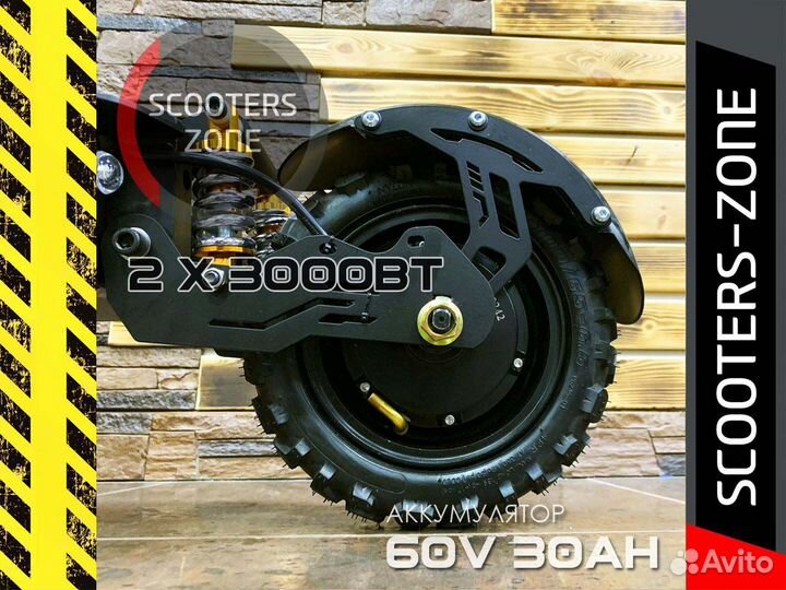 Электросамокат Yokamura G