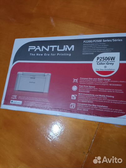 Принтер Pantum p2506w