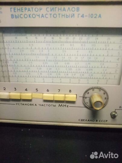 Генератор высокочастотный Г4-102