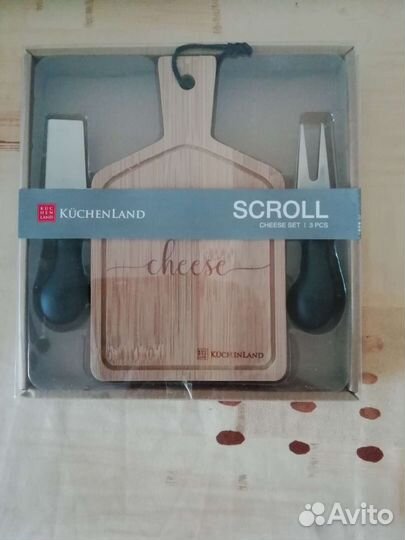 Набор Кюхенленд. Новый