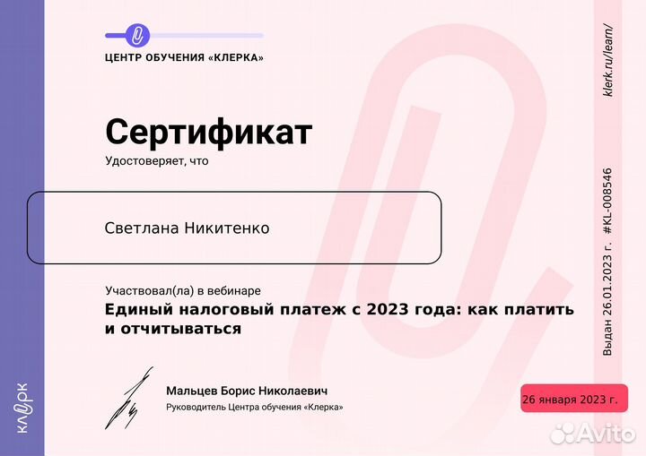 Бухгалтерские услуги. Разговор на понятном языке