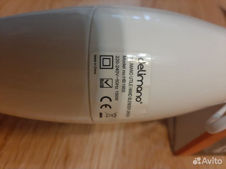 Блендер ручной Delimano